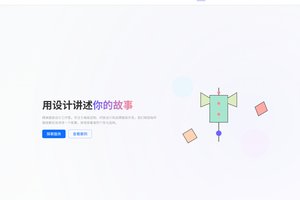 精美服装设计工作室